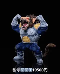 ドラゴンボール ベジータ 大猿 44cm フィギュア ガレージキット ドラゴンボール ベジータ 大猿 44cm フィギュア ガレージキット - メルカリ