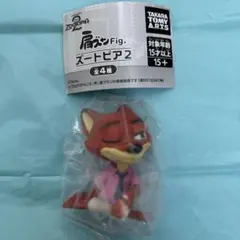 肩ズンfig. ズートピア2 ニック