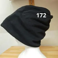 綿の3wayニット帽ブラック