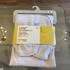 あったか綿 下着