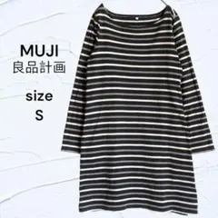 MUJI 良品計画 ボーダー カットソー チュニック S ポケット 黒白グレーのサムネイル