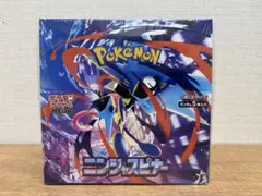 ポケモンカードMEGAニンジャスピナー