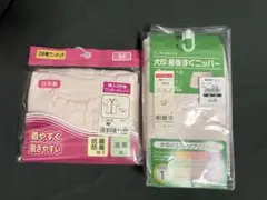 犬印 産後すぐニッパーL ワンタッチシャツMのサムネイル