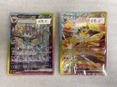 シャワーズexサンダースex SAR SV8a 209/187 2枚セット