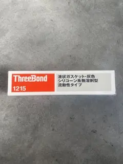 本日まで！　ThreeBond 1215 液状ガスケット 250g スリーボンド