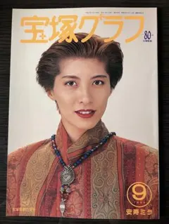 Item thumbnail for item 58f9eddc-92f8-42e6-b934-f38df676cff3