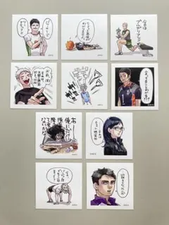 ハイキュー！！スクエアステッカーコレクション 10枚セット