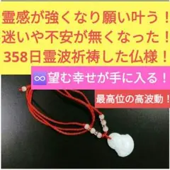 限定値下げ 超希少 チョウピラコ様宿る 特級呪物 2026年最新】チョウピラコ様の人気アイテム - メルカリ
