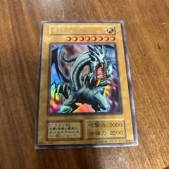 青眼の白龍　初期　EX