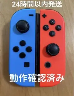 Nintendo Switch Joy-Con (ジョイコン)左右　純正セット