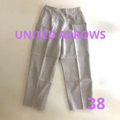UNITED ARROWS ベージュ カジュアルパンツ