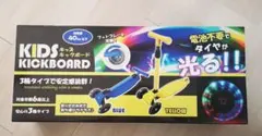 未使用 タイヤが光るキッズキックボード （イエロー）