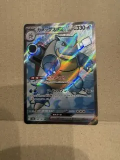 ポケモンカード カメックスex sv2a 009/165 RR - メルカリ