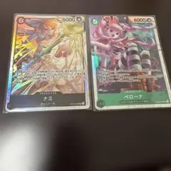 ワンピースカード　ナミ　ペローナ　ハンコック　セット 読様 OP14 ハンコック、ナミ、ペローナ 4枚セット - メルカリ