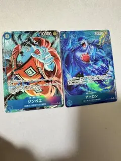 ワンピース カードゲーム ジンソエ アーロン セット