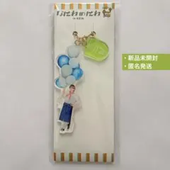 【新品未開封・匿名発送】なにわ男子　大橋和也　なにわのにわ　キーホルダー