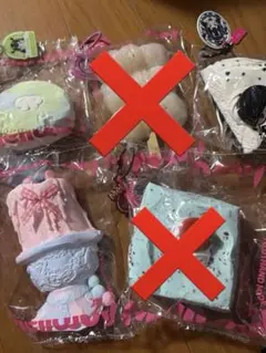 メロジョイスクイーズ 4点セット まとめ売り