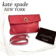 ケイトスペードニューヨーク 2WAY ショルダーバッグ ハンドバッグ ピンク
