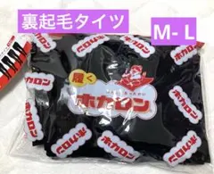 裏起毛タイツ タイツ