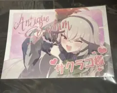 2026年最新】サクラコ ブルアカの人気アイテム - メルカリ