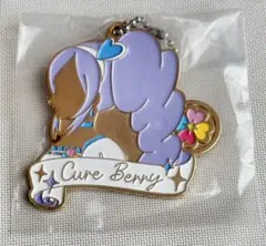 プリキュア 一番くじ F賞 シルエットメタルチャーム