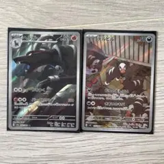 2025年最新】ナイトワンダラー ar ヘルガーの人気アイテム