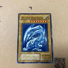 遊戯王 ブルーアイズホワイトドラゴン 英語版 ジャンプ付録【未開封
