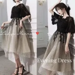 結婚式お呼ばれドレス エレガントパーティードレス 黒とベージュ