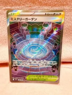 ミステリーガーデン エラーカード ポケモンカード ミステリーガーデン sr メガシンフォニア エラーカード