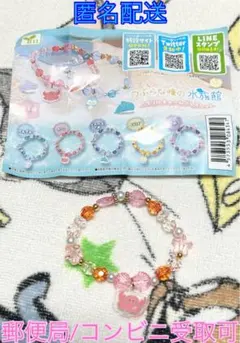 【匿名配送】YELL つぶらな瞳の水族館 アクリルチャームブレスレット かにのサムネイル
