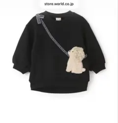 petit main ふわふわプードルトレーナー 110-120