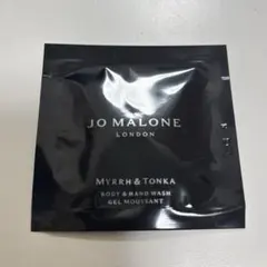 JO MALONE MYRRH & TONKA ボディクリーム サンプル