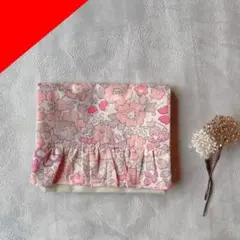 オーダー受付中【handmade】移動ポケット　リバティ　フリル