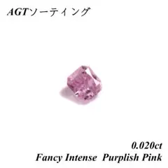 2026年最新】intense ピンクダイヤモンドの人気アイテム - メルカリ