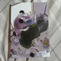 Item thumbnail for item 31b08736-c7f7-4260-8739-eebcdb2f11b9