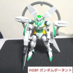 HGBF ガンダムポータント