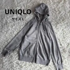 ユニクロ　UNIQLO スウェットフルジップパーカ　長袖　メンズ　グレー　L