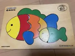 木のおもちゃ　のぞいてみよう「おさかな」