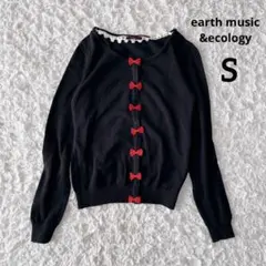 アースミュージック&エコロジー　リボンデザインカーディガン（S）ホック　可愛い