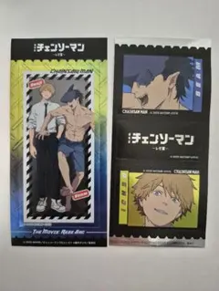 きゃらくたぶるステッカーズ デンジ ビーム