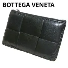 ボッテガヴェネタ　フラグメントケース　カセット　マキシイントレチャート　RFID