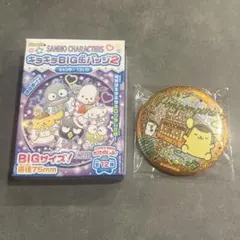 サンリオキャラクターズ キラキラBIG缶バッジ2 ポムポムプリン