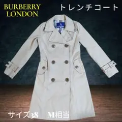 希少　BURBERRY LONDON トレンチコート 38 牛革　ノバチェック