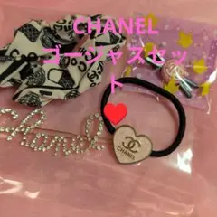 ♥CHANEL ゴージャスセット♥