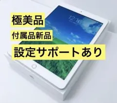 Apple iPad 第8世代 Wi-Fi＋Cellular 32GB 【美品】
