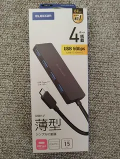 ELECOM 薄型4ポートUSBハブ USB 5Gbps