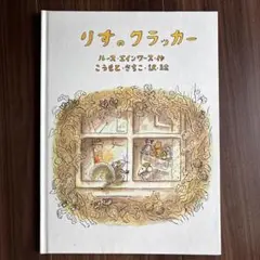 こうめわんこ様 リクエスト 3点 まとめ商品