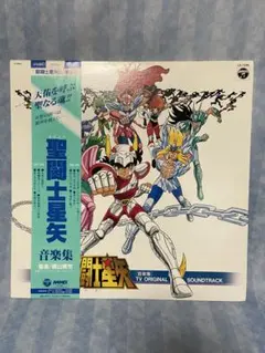 聖闘士星矢 音楽集Ⅰ 32CC-1368 1987年 当時物 初期CD - メルカリ