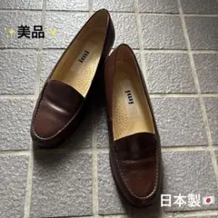 ✨美品✨ 日本製 ブラウン レザー ローファー ヒール