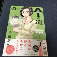 Item thumbnail for item 3642a41f-371b-4be2-a77a-f98909c42332